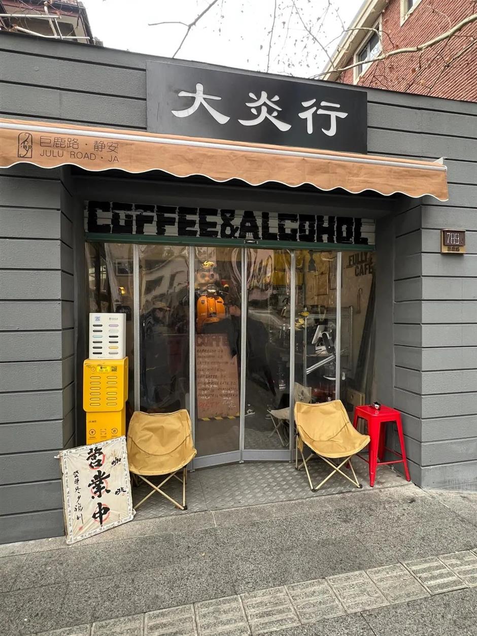 這條馬路被外國遊客讚譽為「時髦支路」,超好逛!