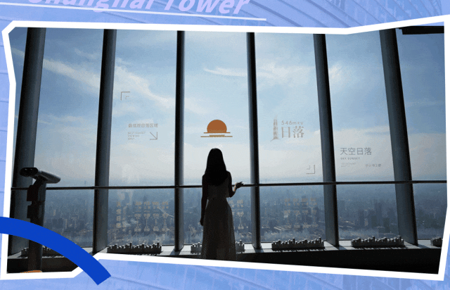 必玩!上海上榜17個,還有哪個你沒去過?