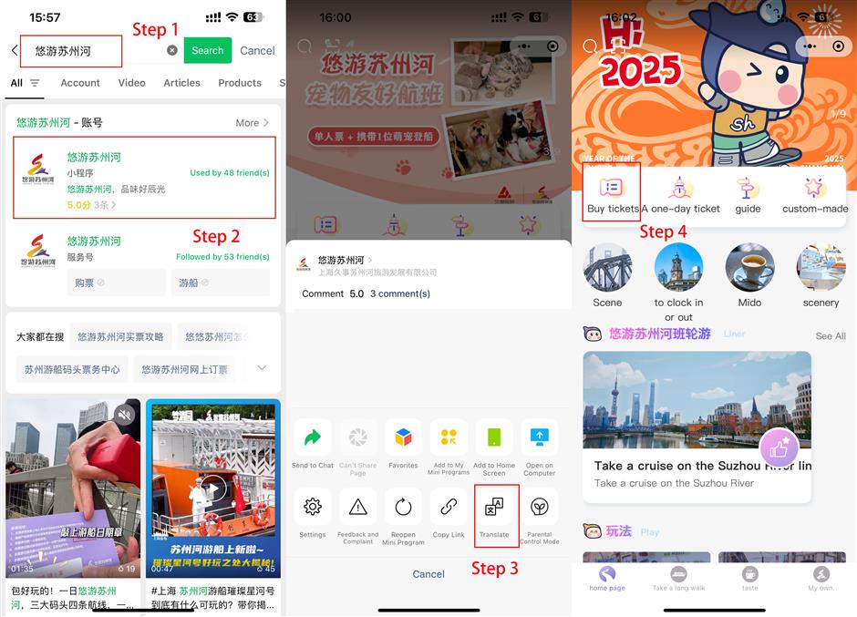 Short and sweet: Two new Suzhou Creek cruise routes launched
