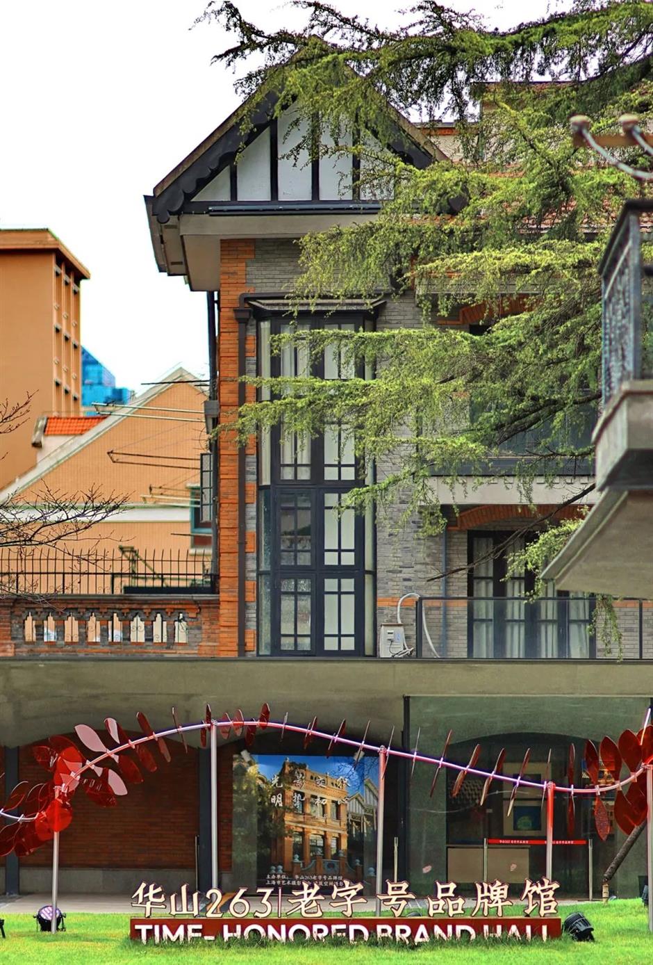 免費開放!上海百年老洋房人少好出片