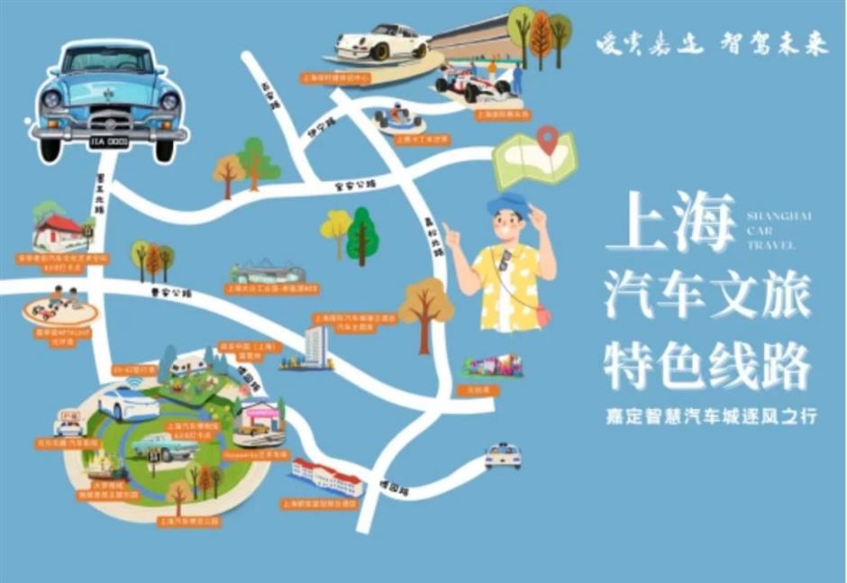 2025年上海汽車文化節來了~
亮點先睹為快!