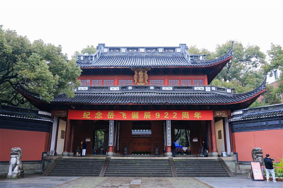 Yue Fei's legacy celebrated with a host of activities