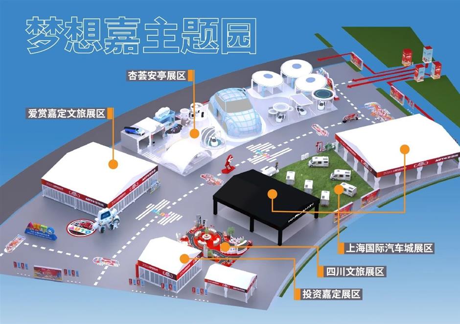 2025年上海汽車文化節來了~
亮點先睹為快!