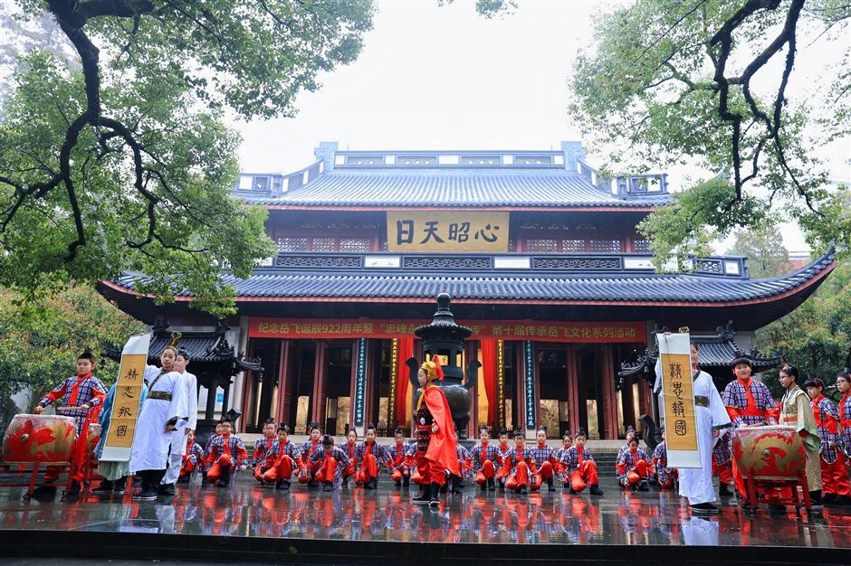 Yue Fei's legacy celebrated with a host of activities