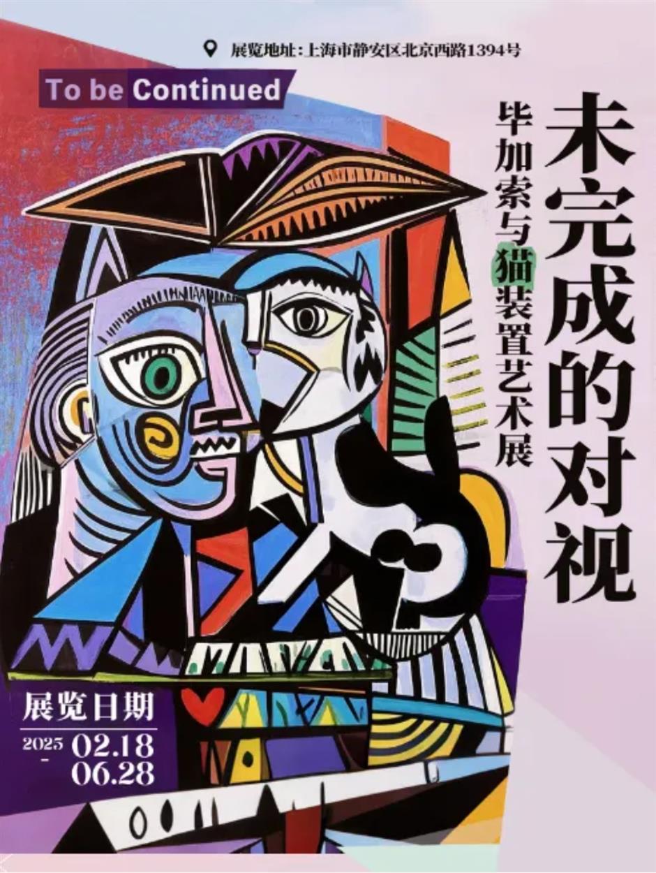 中國首家！上海這座百年老洋房又有新花頭