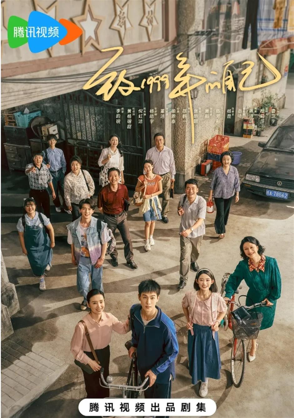 Hot drama's Shanghai must-visit spots, taking you back to the youthful days!