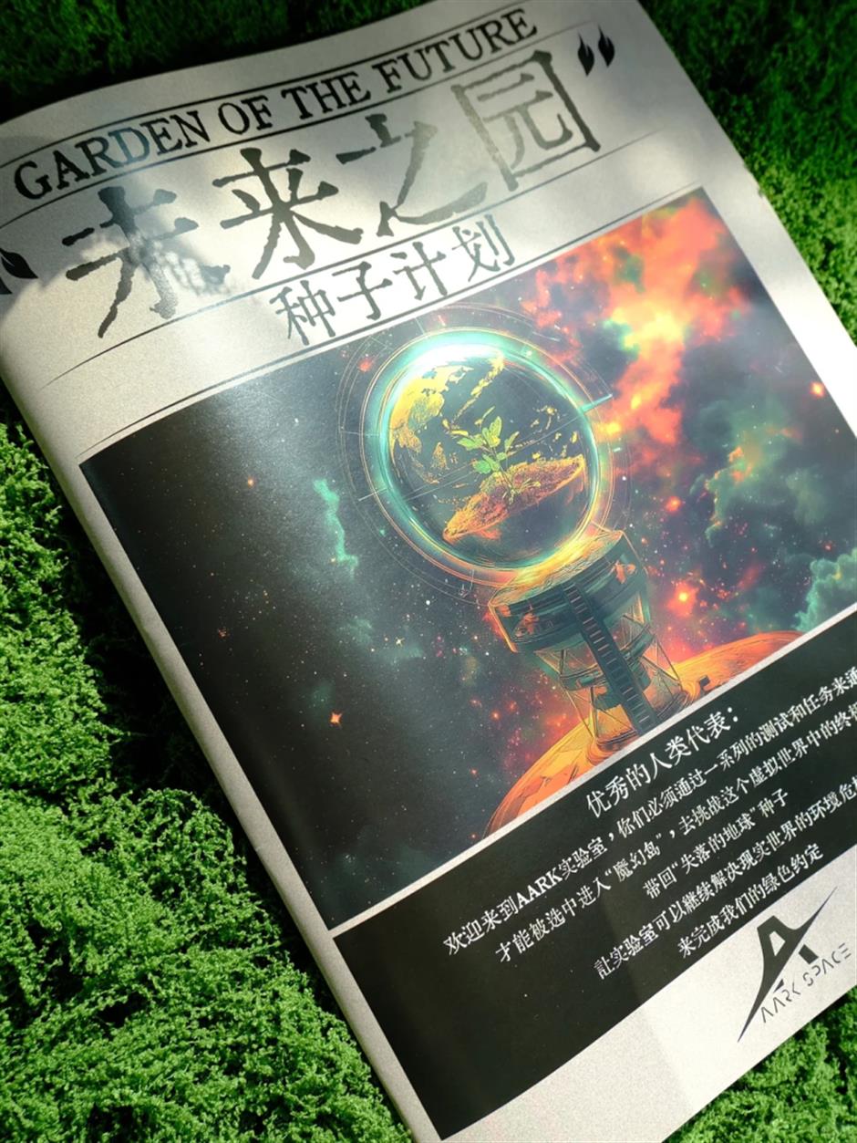 接连焕新!上海的沉浸式大展太卷了