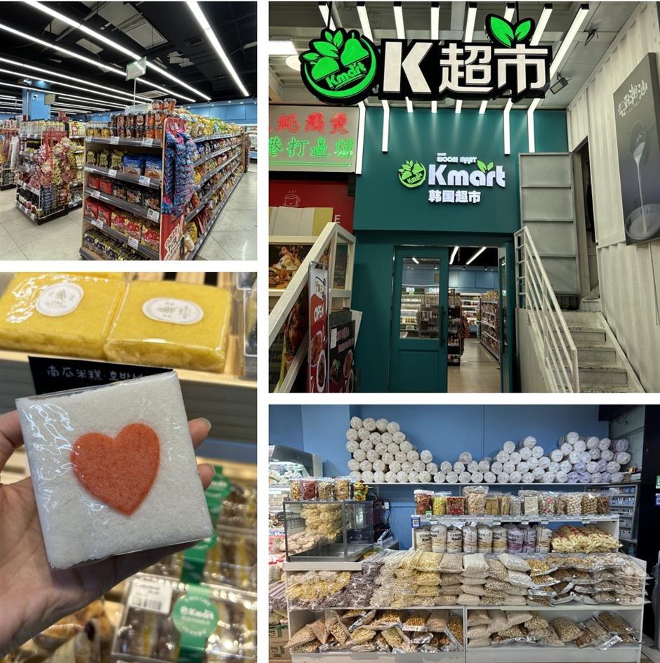 [Hai Guide] Where to find authentic S. Korean supermarkets in Shanghai?