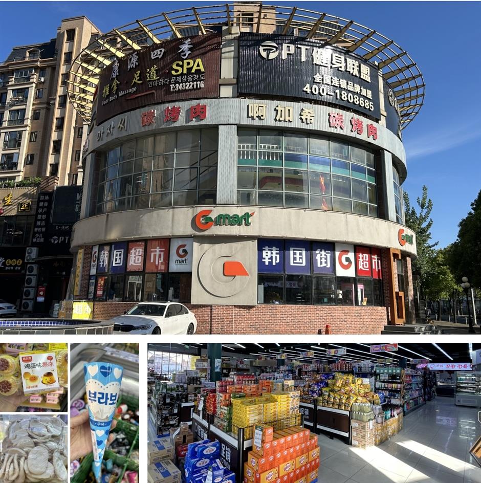 [Hai Guide] Where to find authentic S. Korean supermarkets in Shanghai?