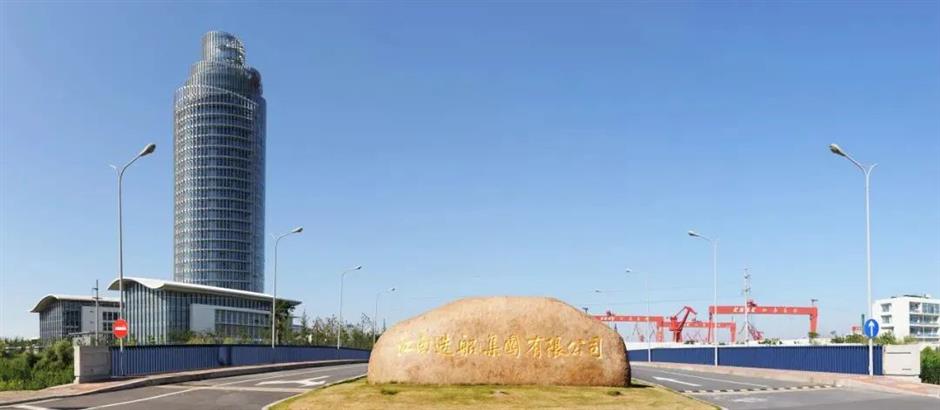 想看江南造船嗎? 實地很震撼的那種~