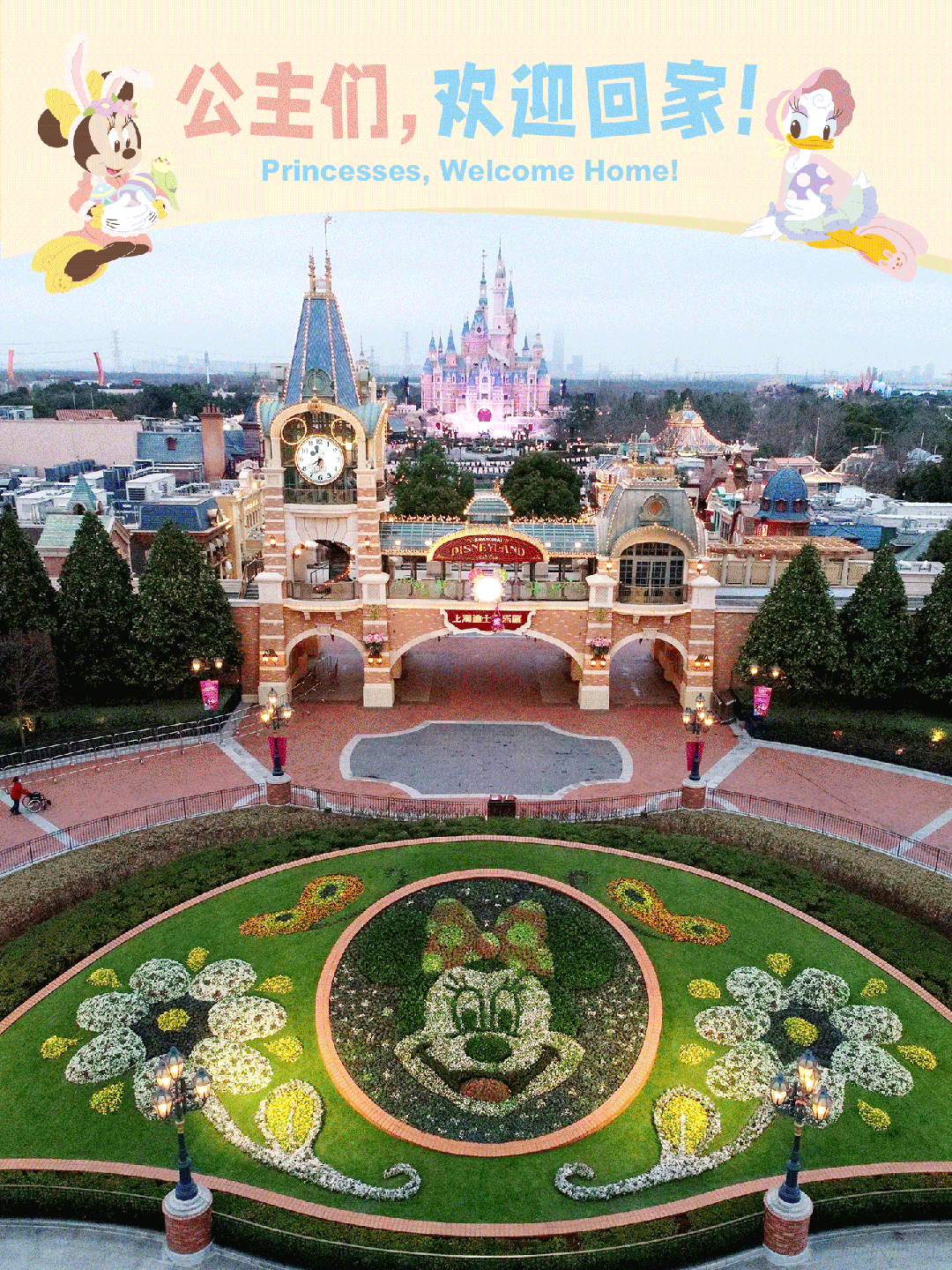 上新!魔都春日限时活动来袭!