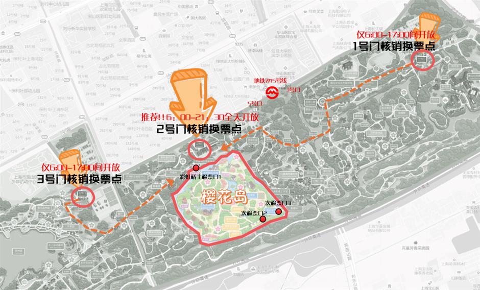 16万㎡!魔都首个,即将爆火!