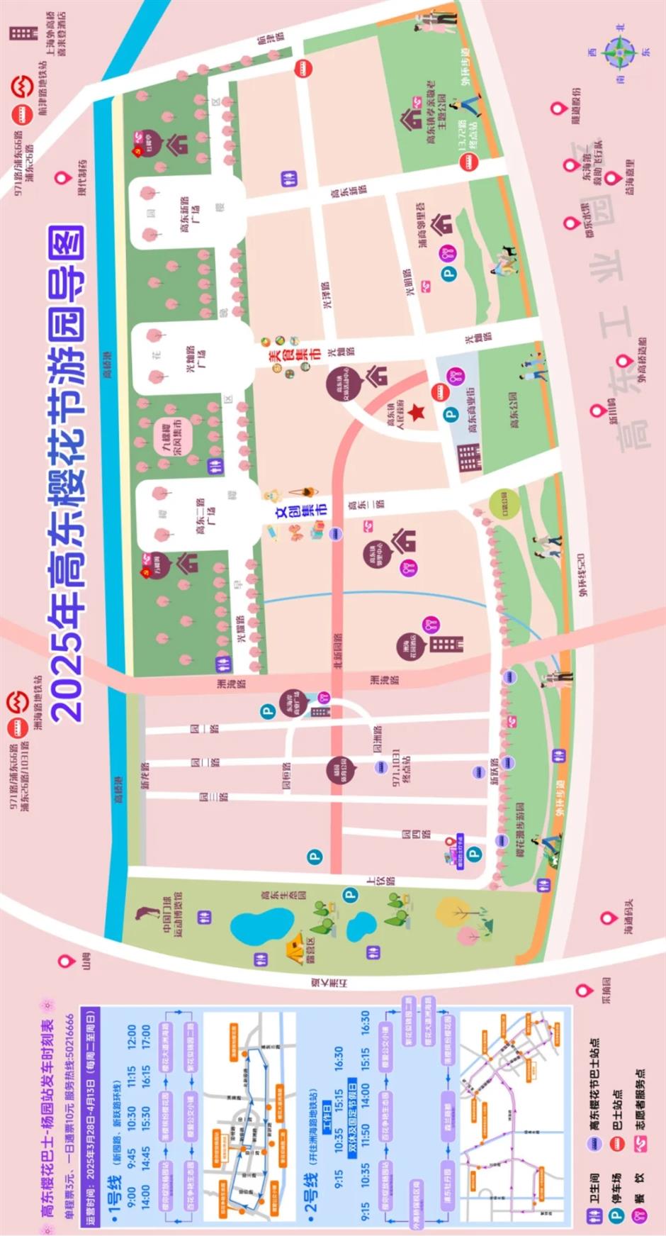 最美賞櫻遊玩路線來了,還有隱藏玩法