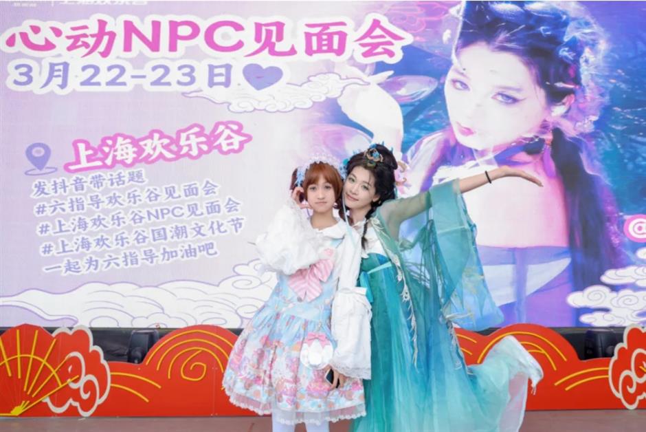 翘首以待!2025 上海欢乐谷国潮文化节,开启国风玄幻潮玩之旅