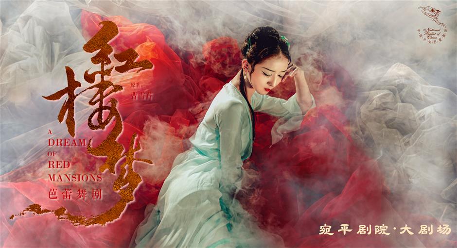 Theaters announce cultural events to promote Chinese arts