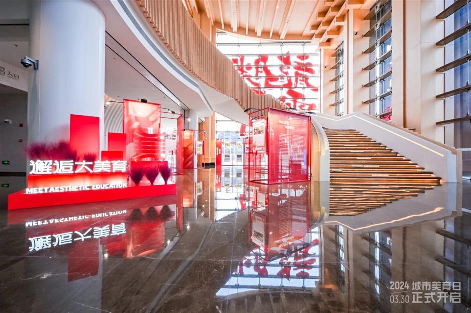 The 2025 Shanghai Citizens Art Festival packed with an  amazing lineup of programs