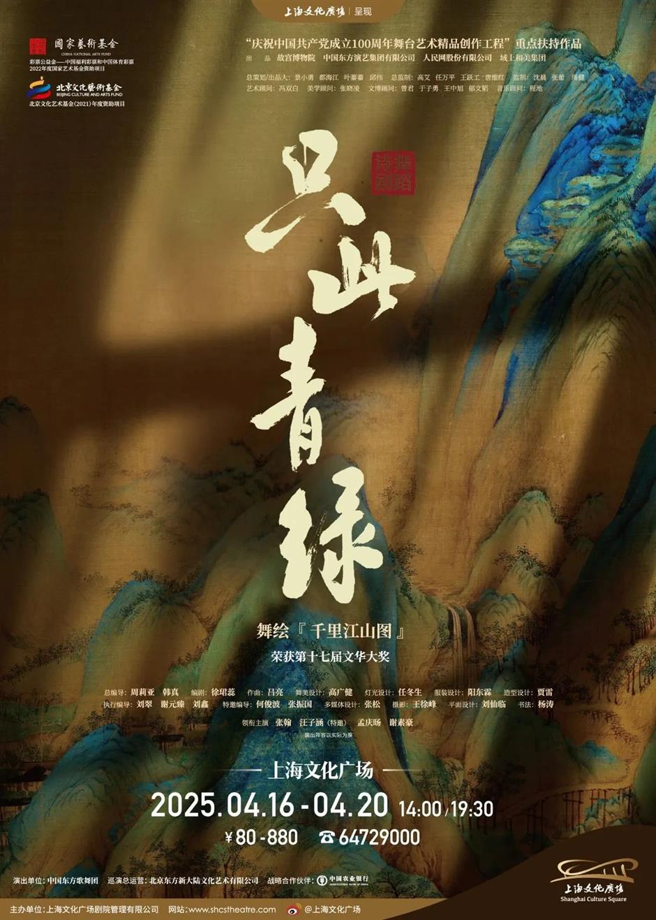 全是爆款!顶级舞剧回归上海~