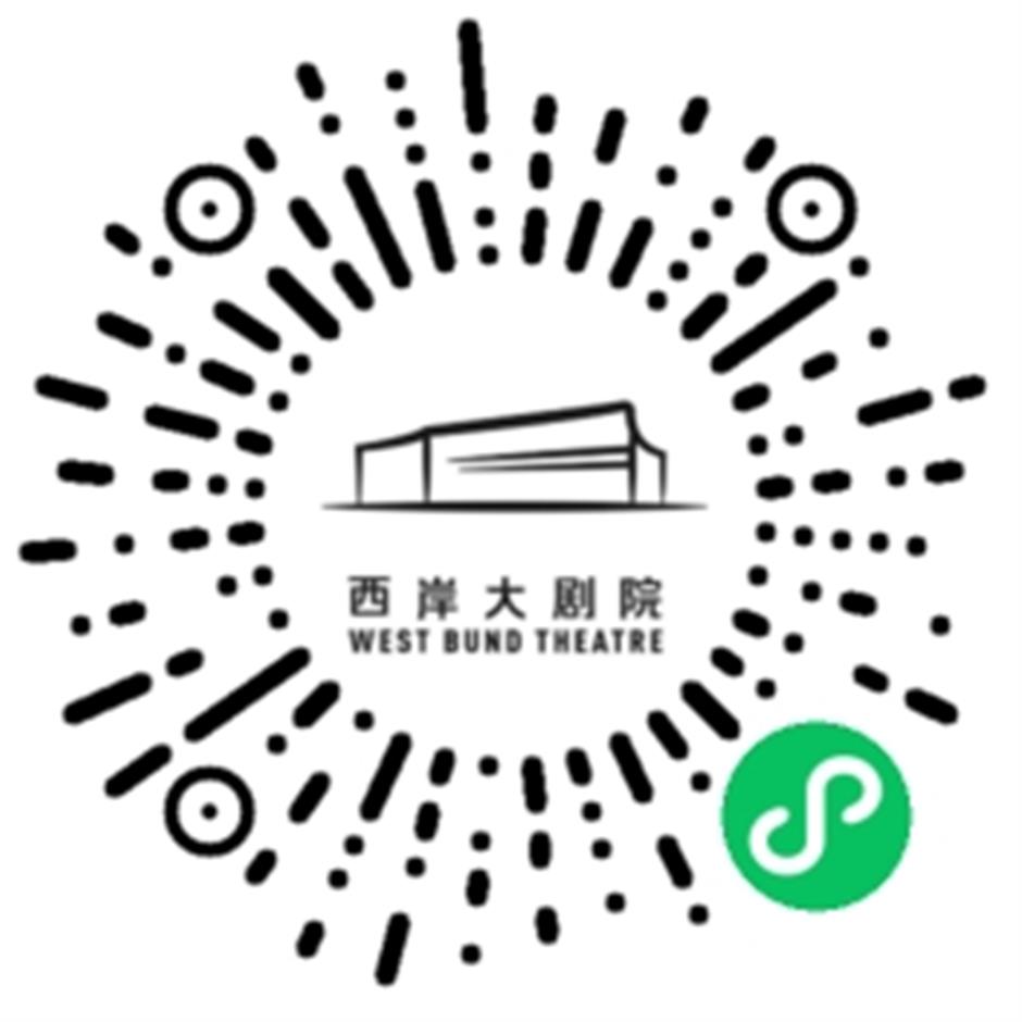 西岸又将上新!这个音乐节首次亮相徐汇滨江