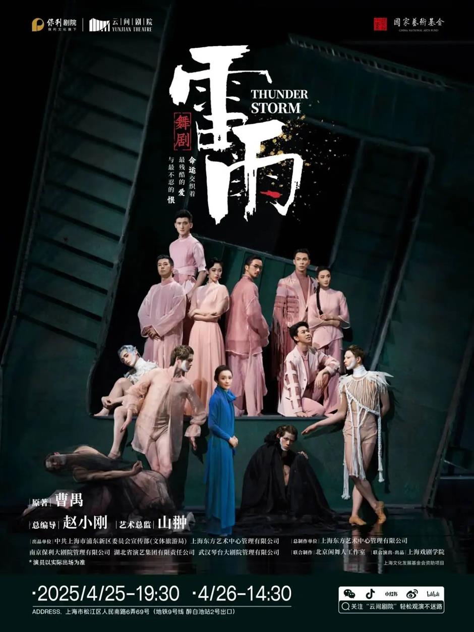 全是爆款!顶级舞剧回归上海~