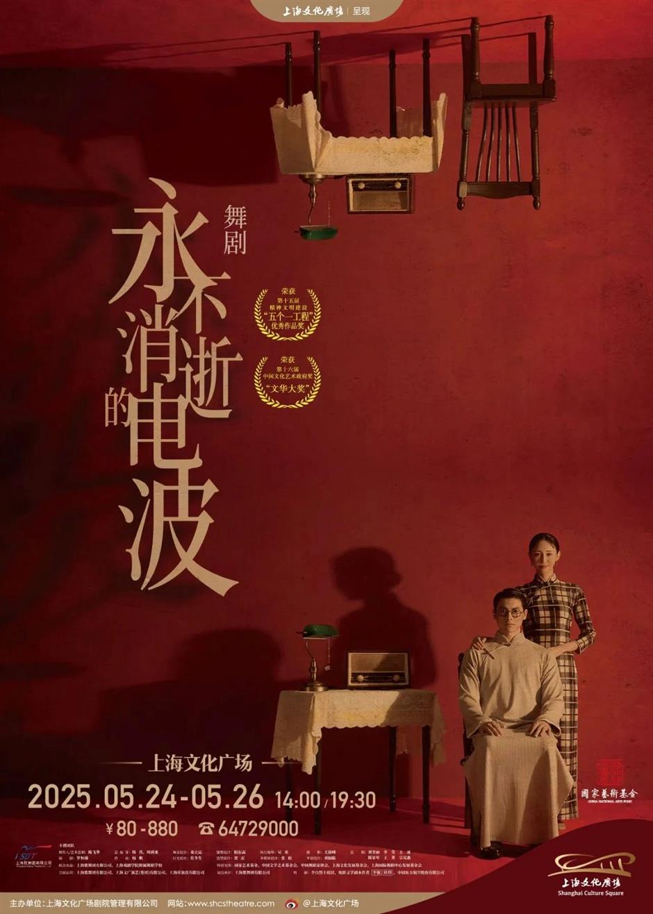 全是爆款!顶级舞剧回归上海~