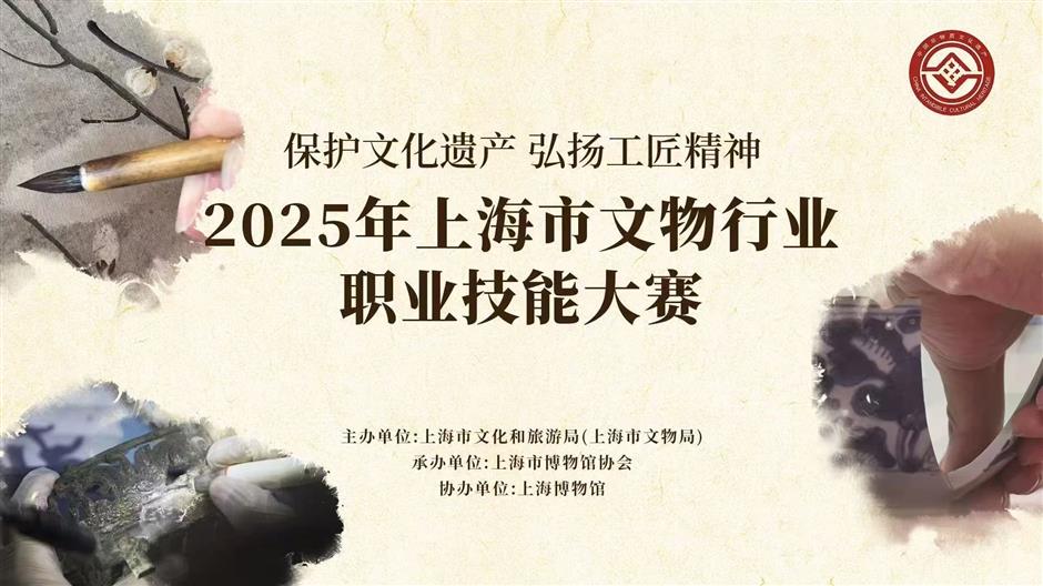 我在上博东馆修文物,邀你来围观