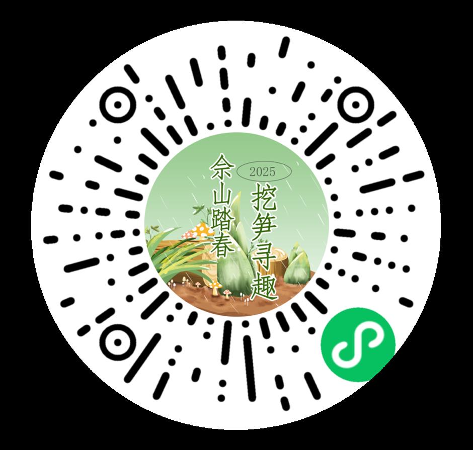 兰笋文化季周末来袭!特色活动大揭秘,吃喝玩乐全攻略