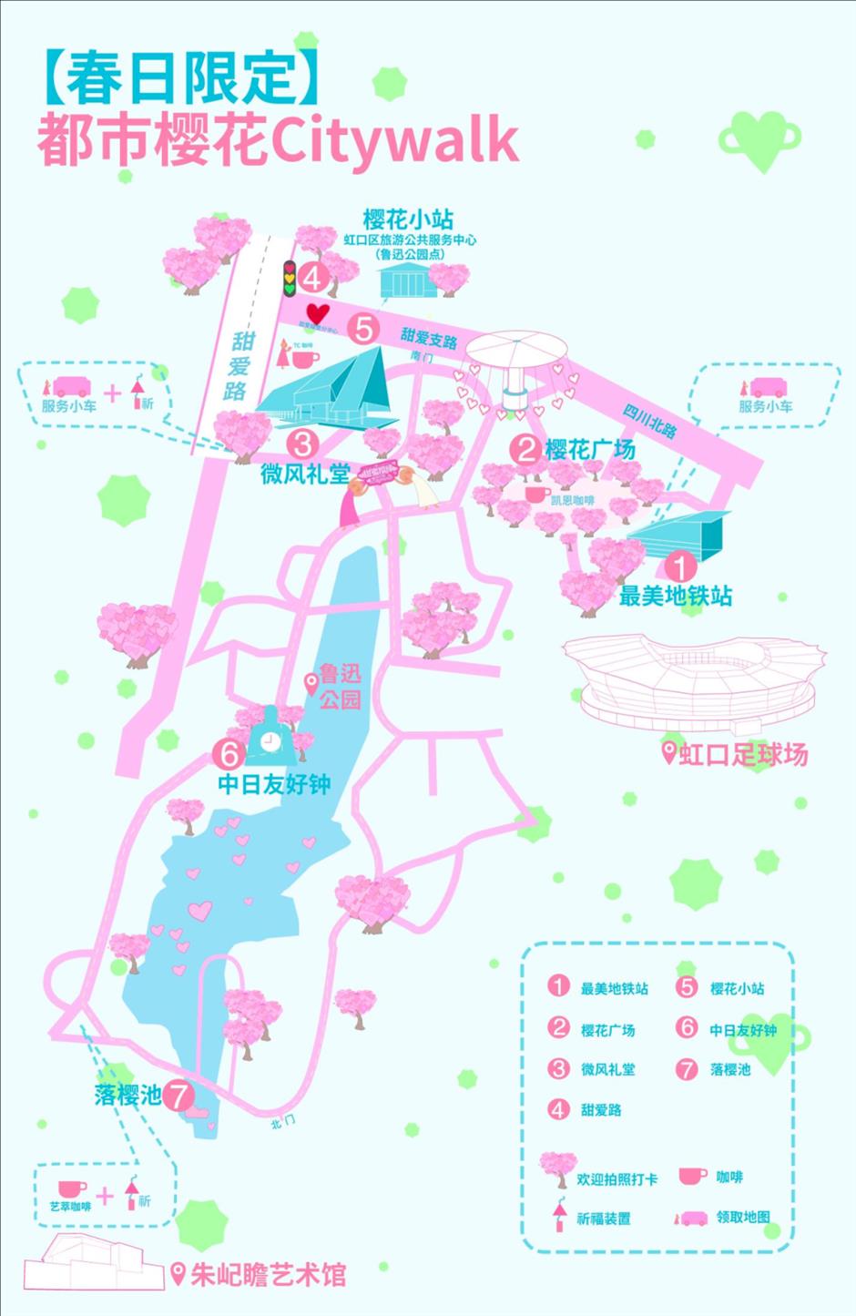 春日顶流!这些赏樱活动错过又要等一年!