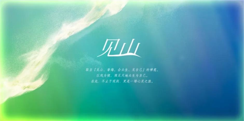 北外滩上新!樂壇天后、影視明星、頂級IP都來了~