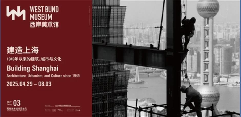 超級早鳥來襲!西岸美術館四月雙展聯票半價購買