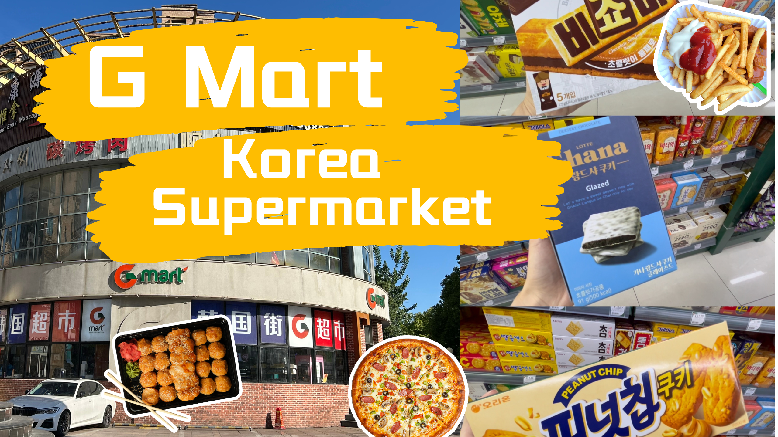 [Hai Guide] Where to find authentic S. Korean supermarkets in Shanghai ...