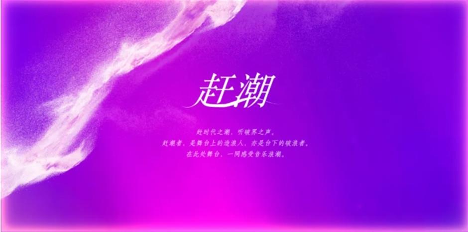 北外滩上新!樂壇天后、影視明星、頂級IP都來了~