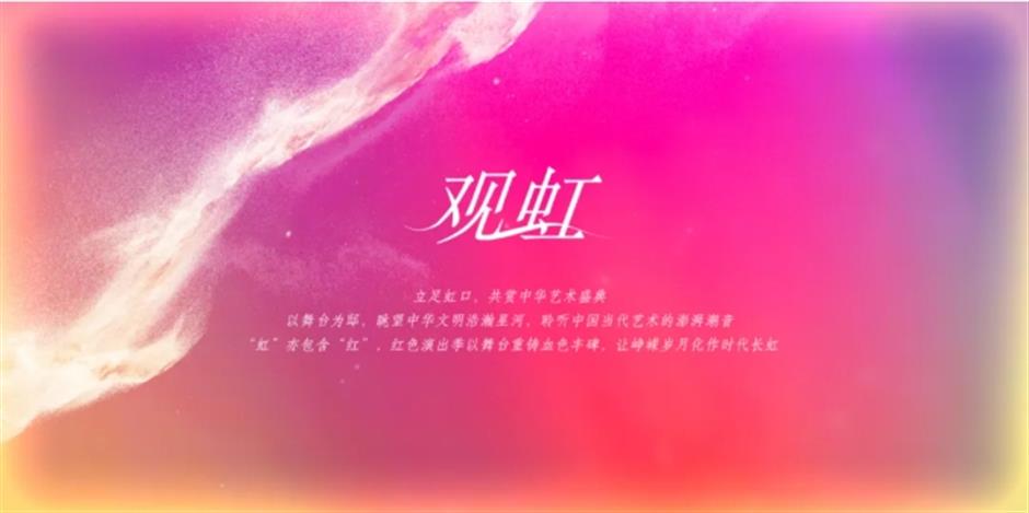 北外滩上新!樂壇天后、影視明星、頂級IP都來了~