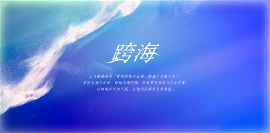 北外滩上新!樂壇天后、影視明星、頂級IP都來了~