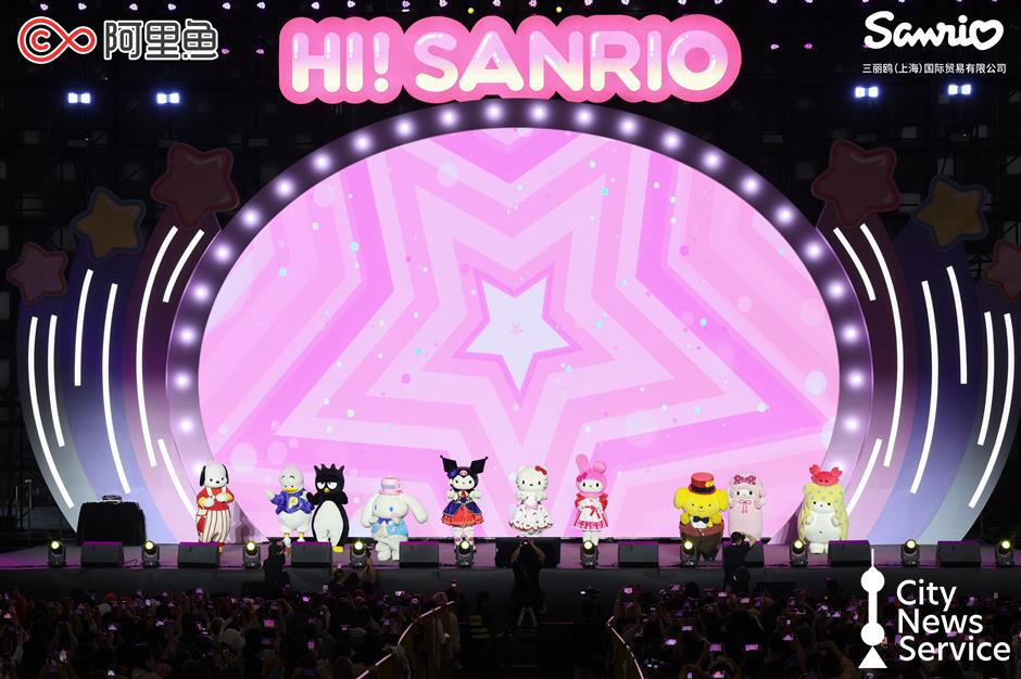 Alifish, Sanrio to extend pact in 2025 with new programs