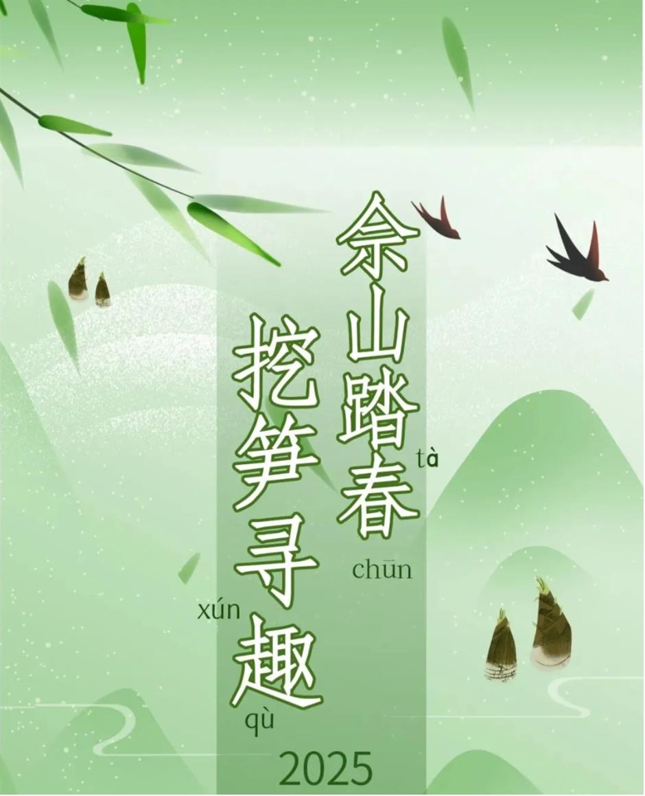 挖挖挖!三大「野區」限時開放,快來「打野」