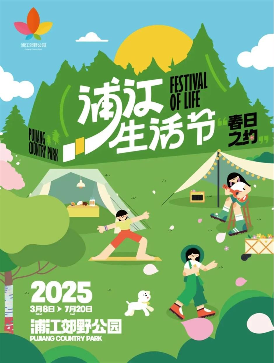 踏青赏花正当时!上海各区春日花事卷起来了