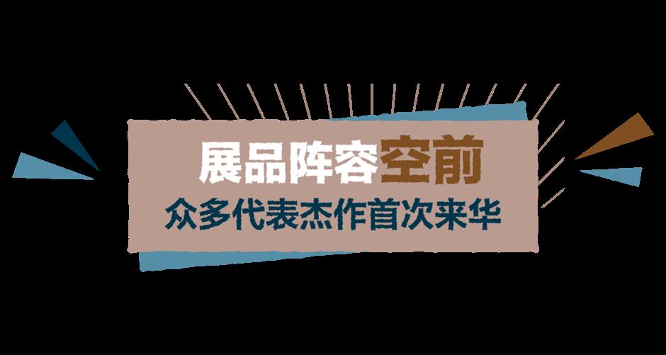 年度必看!奥赛超级大展今夏登陆浦东美术馆