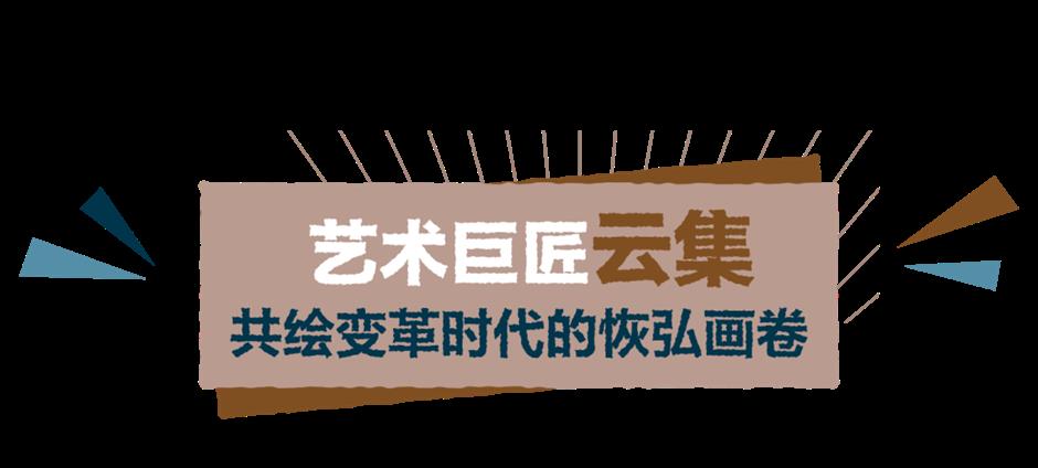 年度必看!奥赛超级大展今夏登陆浦东美术馆