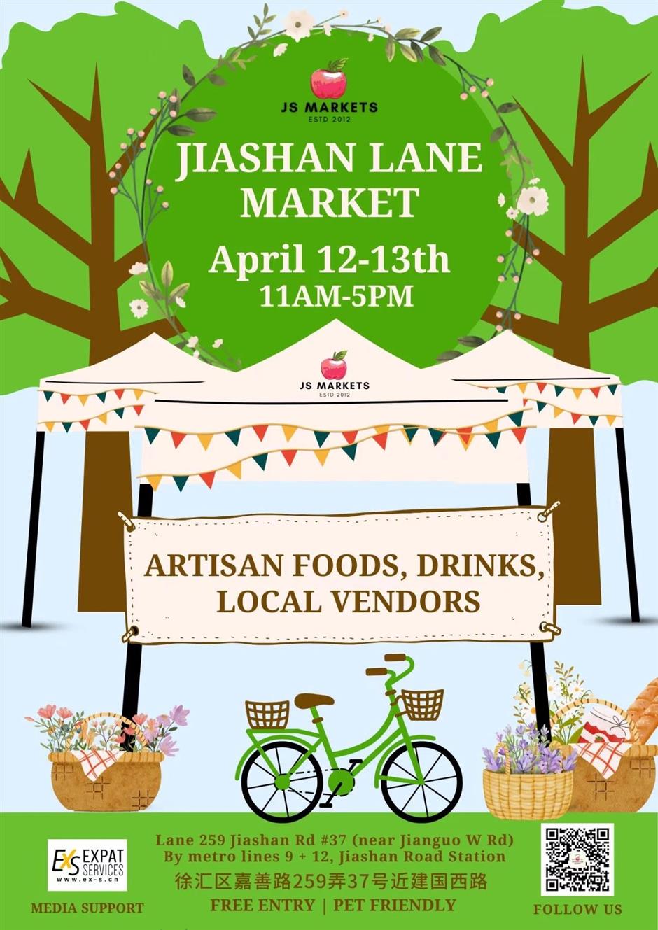 Jiashan Lane Market set to charm spring visitors