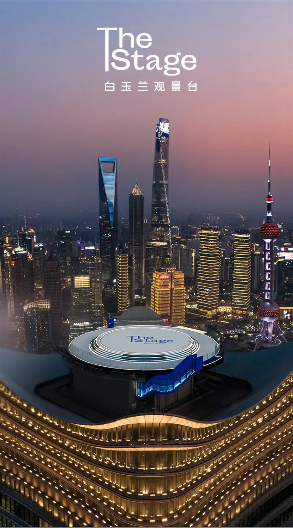 A brand new landmark is about to open! Overlooking the Magic City from 320 meters high