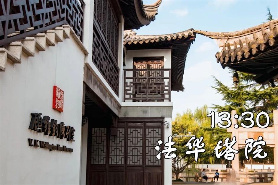 一文解锁!紫藤季citywalk宝藏打卡地