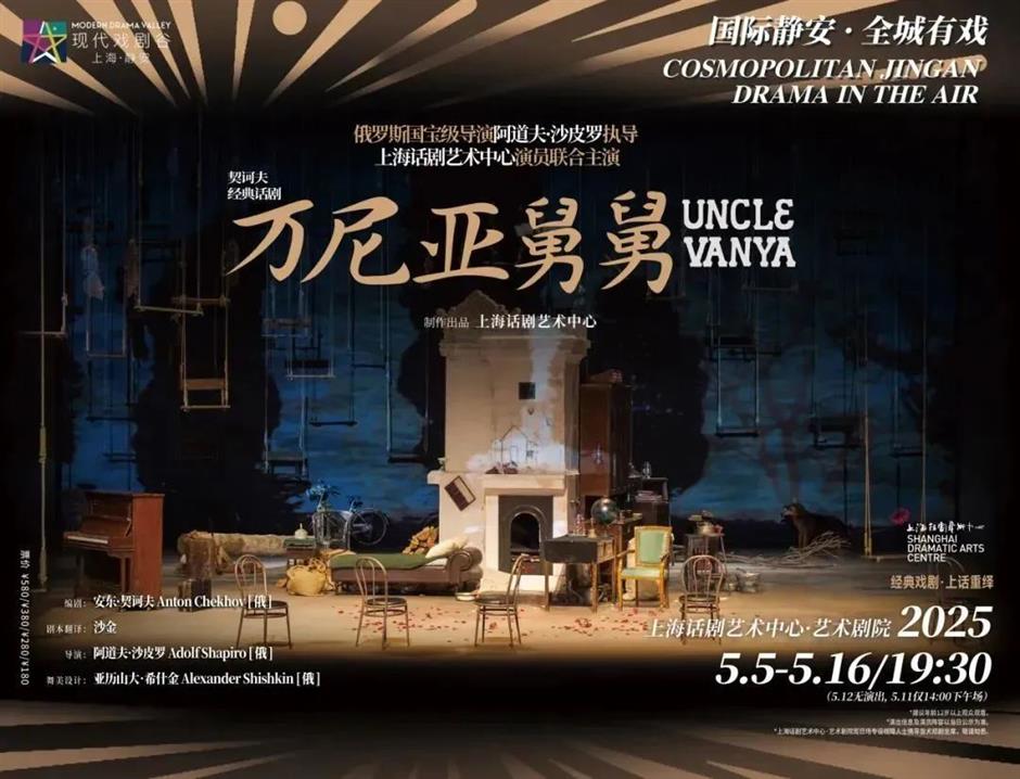 三大板块、84场演出,静安戏剧节精彩提前剧透