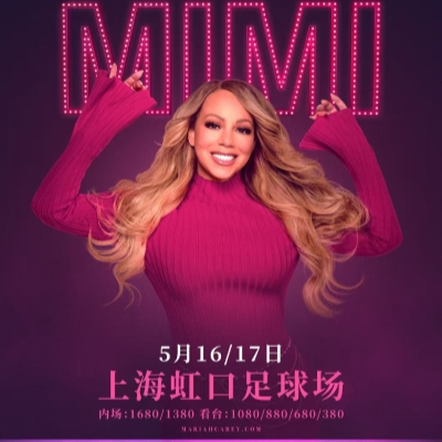 Mariah Carey returns to Shanghai for two epic nights – tickets on sale April 15