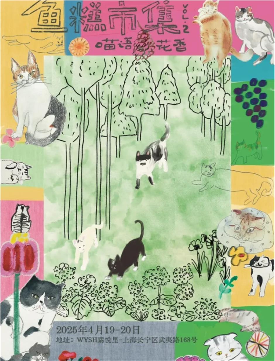 魔都春日活动又上新!码住这份超好逛的游园指南