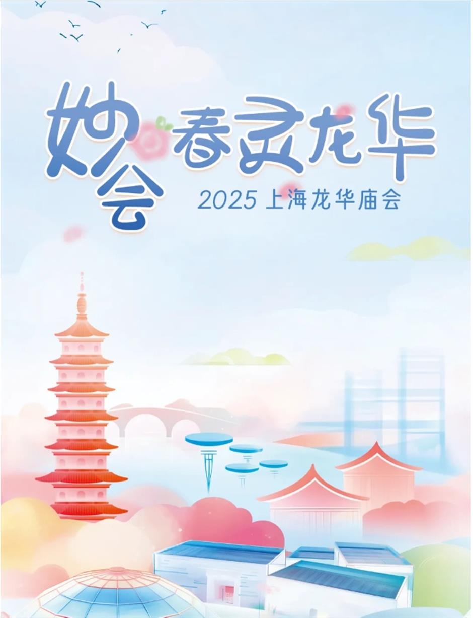 魔都春日活动又上新!码住这份超好逛的游园指南