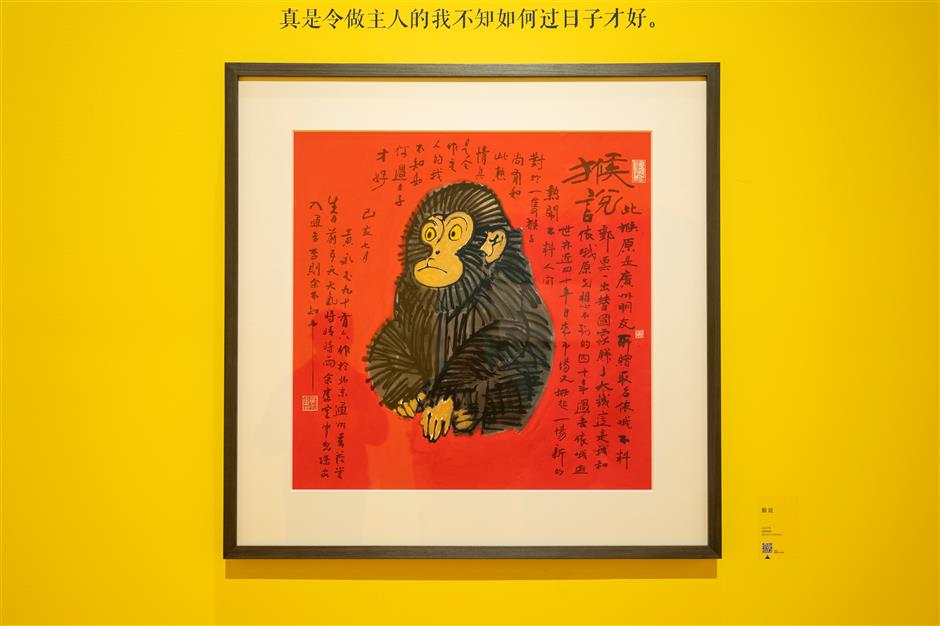 Exhibition captures Chinese artist Huang Yongyu's keen observation of life