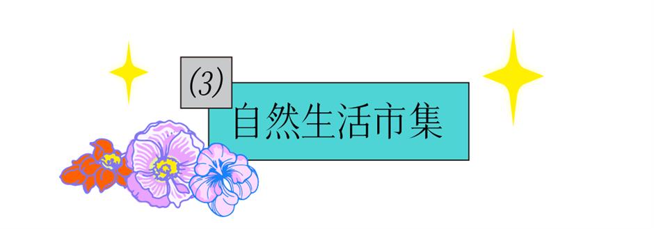 莫奈花园现实版,百场活动提前剧透!