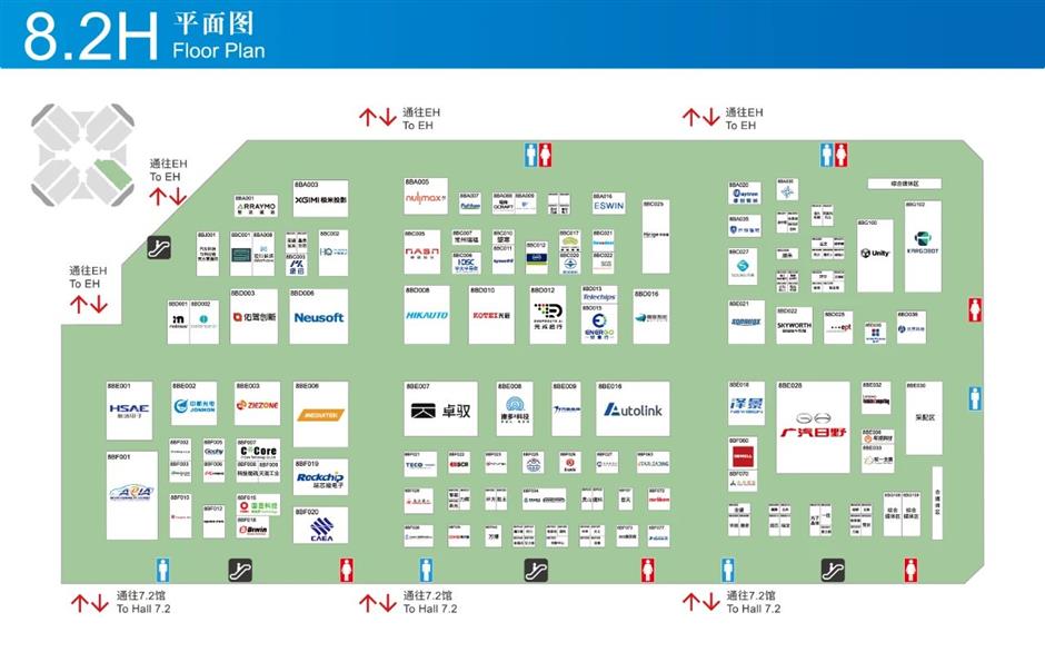 Your essential guide to Auto Shanghai 2025