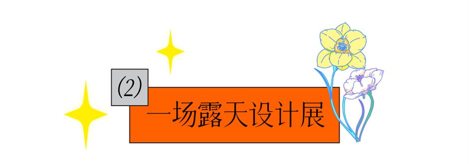 莫奈花园现实版,百场活动提前剧透!