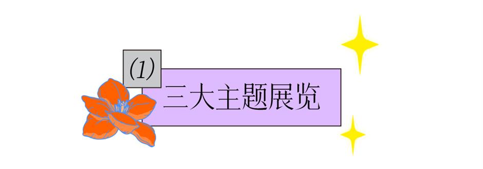 莫奈花园现实版,百场活动提前剧透!
